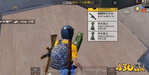 43u游戏攻略