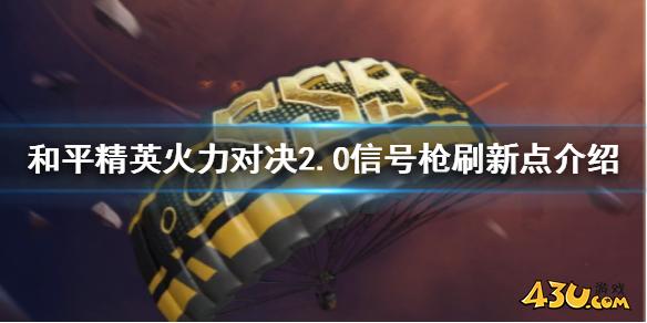 43u游戏攻略