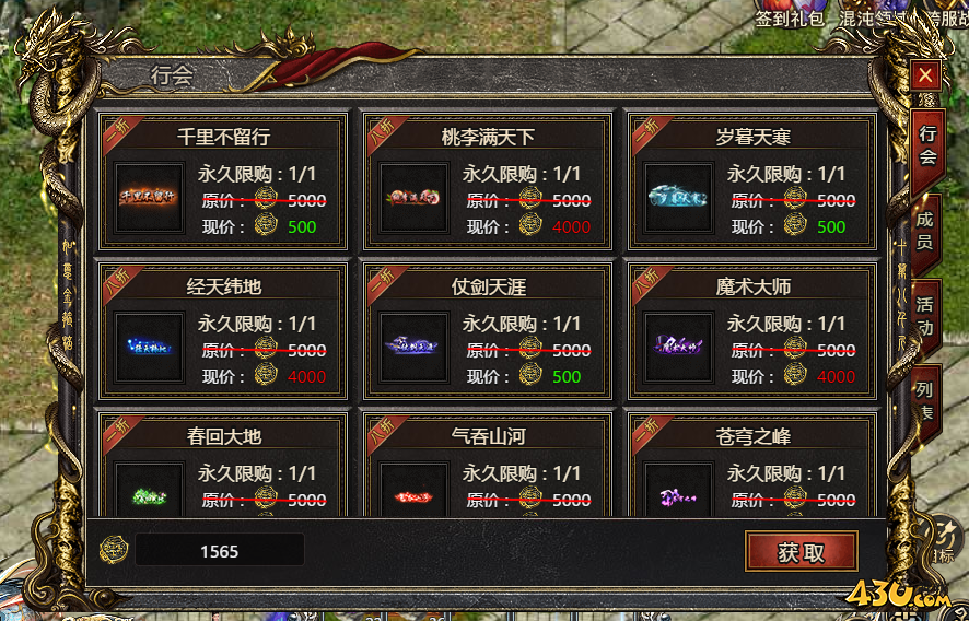 43u游戏攻略