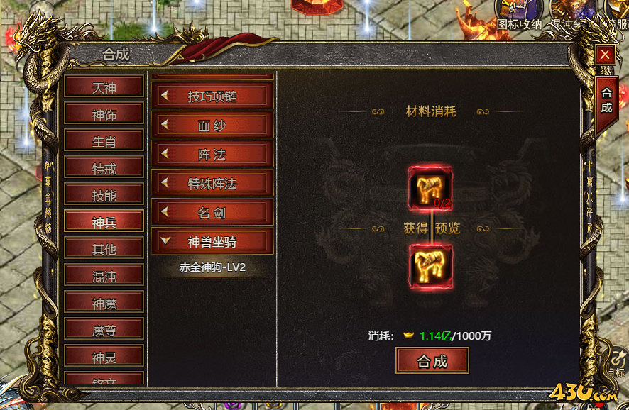 43u游戏攻略