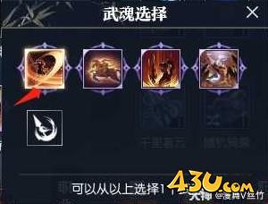 43u游戏攻略
