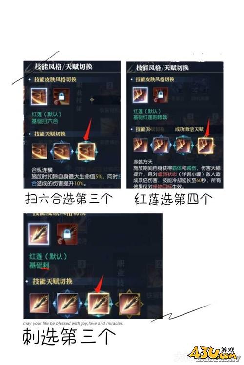 43u游戏攻略