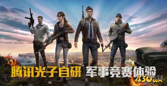 43u游戏攻略