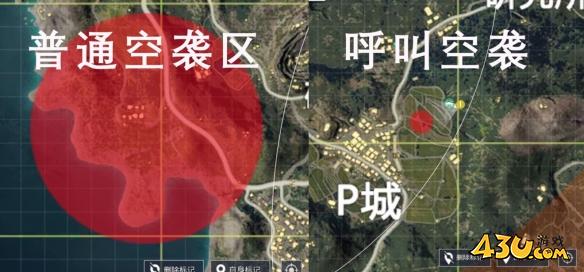 43u游戏攻略