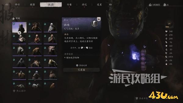 43u游戏攻略