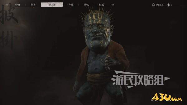 43u游戏攻略