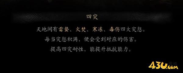 43u游戏攻略
