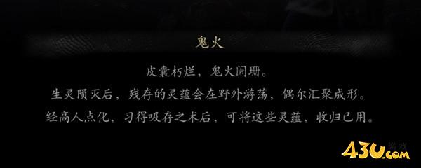 43u游戏攻略