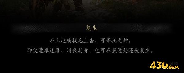 43u游戏攻略