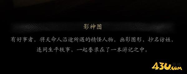 43u游戏攻略