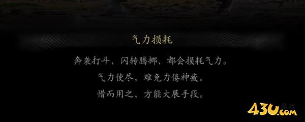 43u游戏攻略
