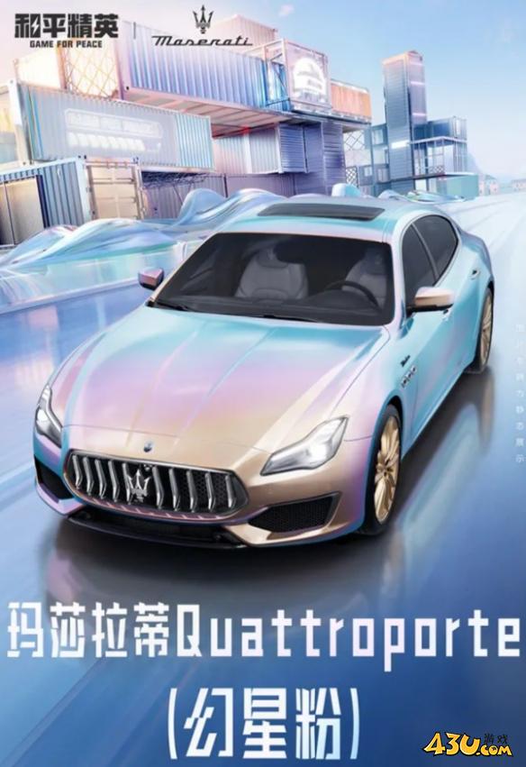 游侠网7