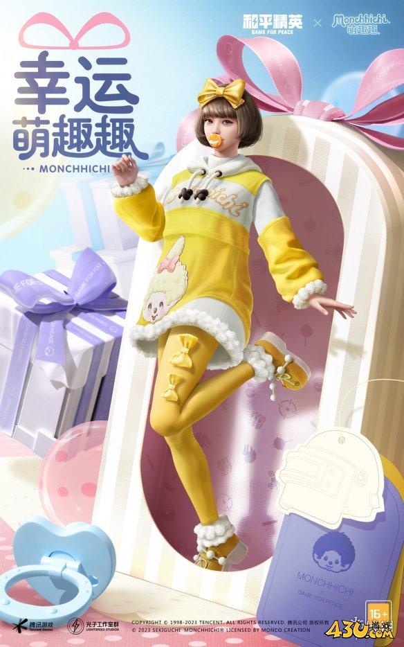 43u游戏攻略