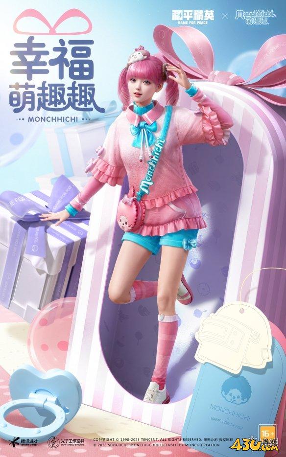 43u游戏攻略