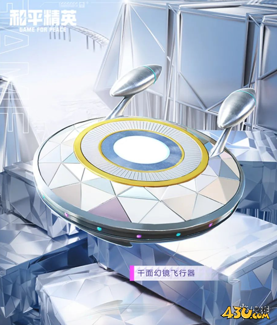 43u游戏攻略