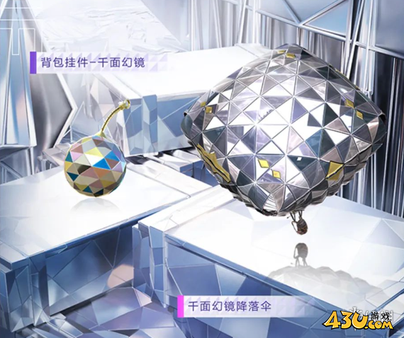 43u游戏攻略