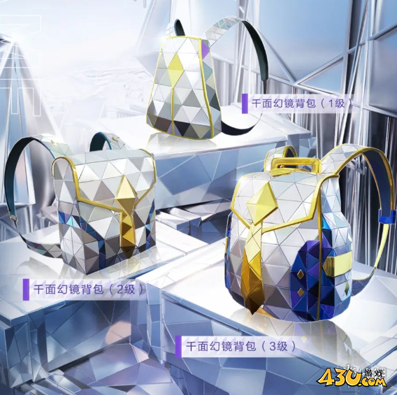 43u游戏攻略