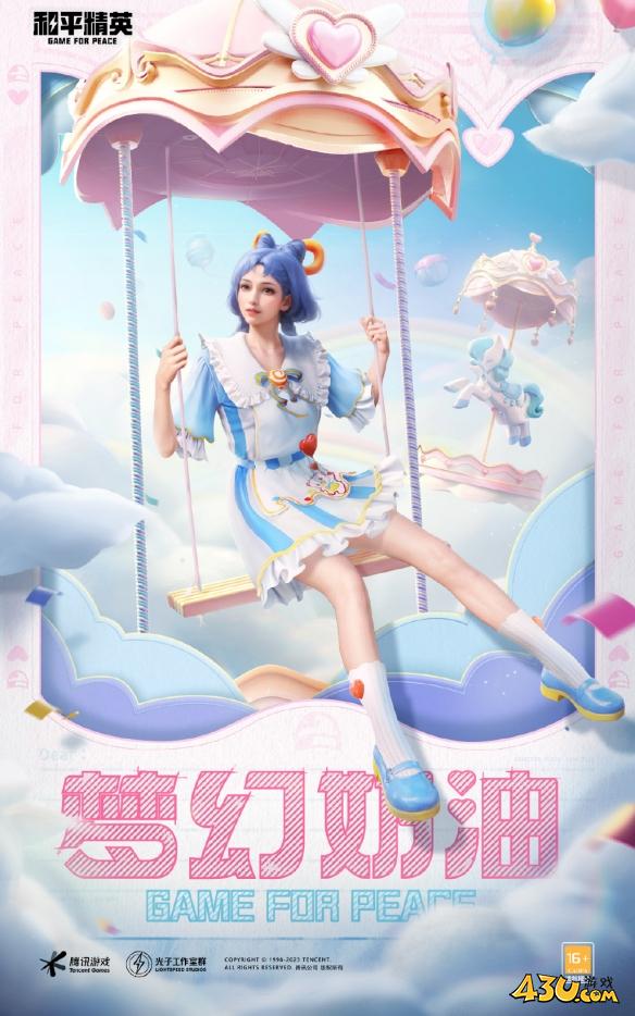 43u游戏攻略
