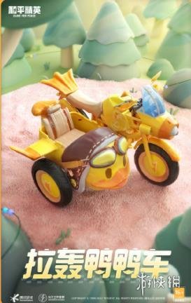 游侠网2