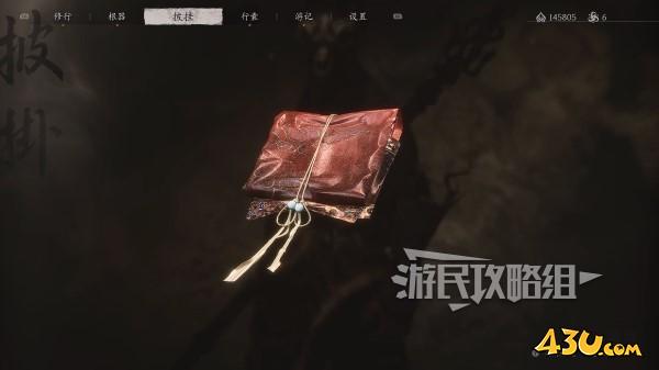 43u游戏攻略