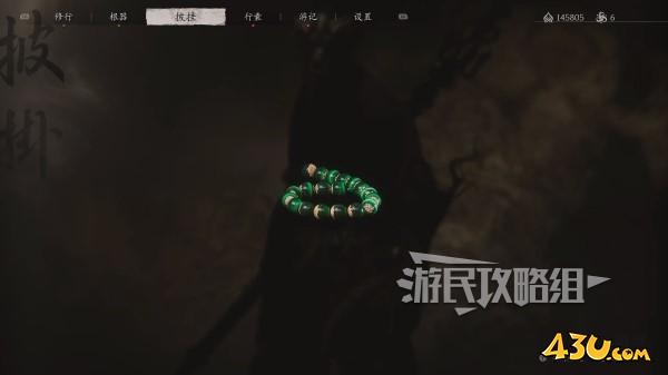 43u游戏攻略