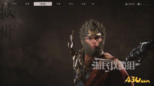 43u游戏攻略