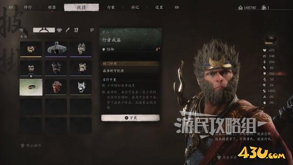 43u游戏攻略