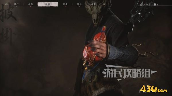 43u游戏攻略