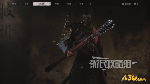 43u游戏攻略