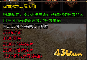 43u游戏攻略