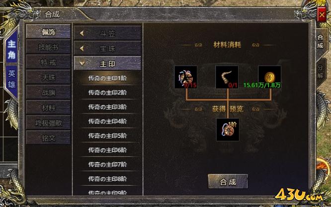 43u游戏攻略