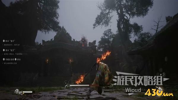 43u游戏攻略