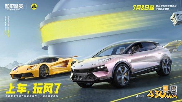 43u游戏攻略