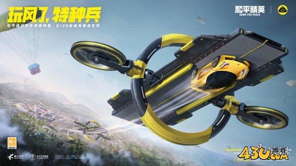 43u游戏攻略