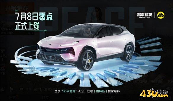 43u游戏攻略
