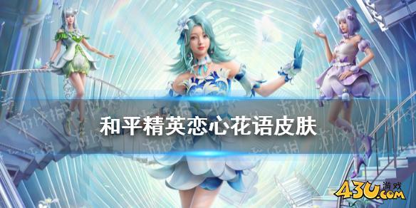 43u游戏攻略