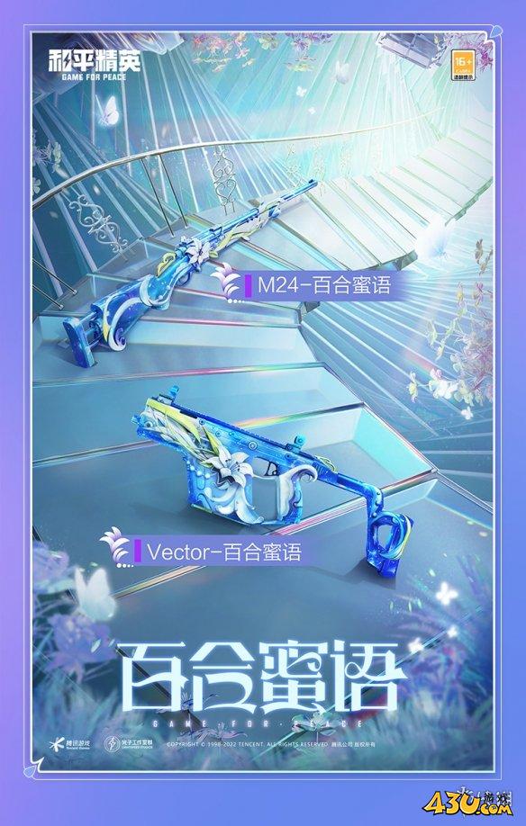 43u游戏攻略
