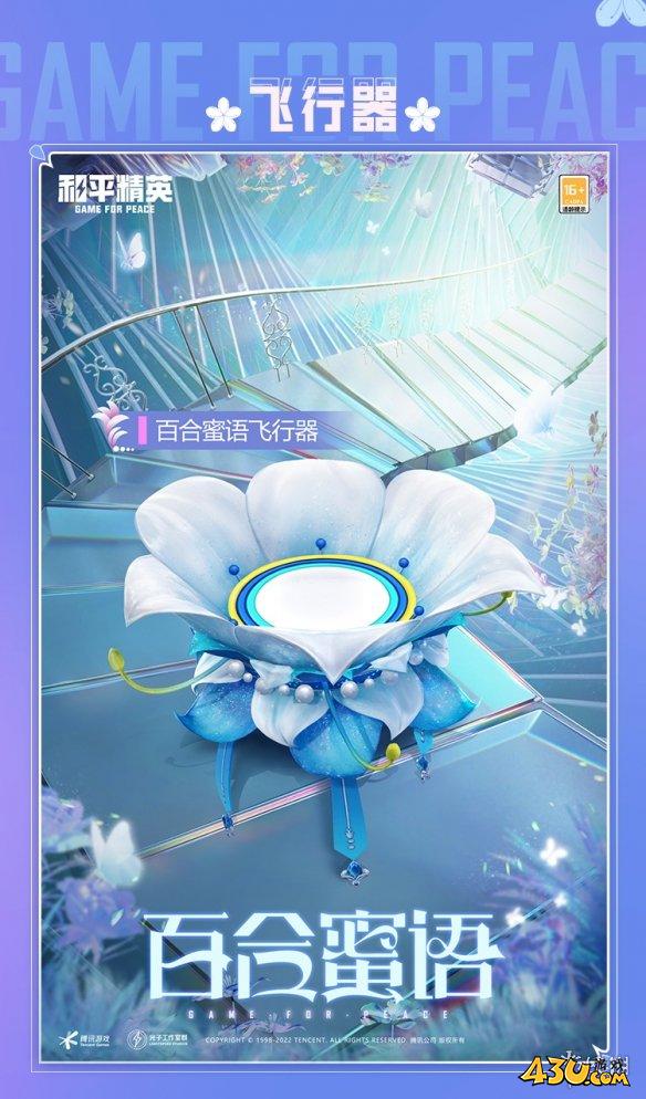 43u游戏攻略