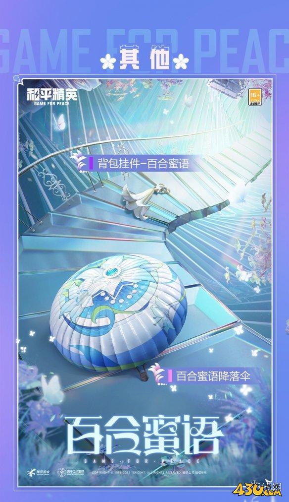 43u游戏攻略