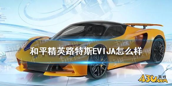 43u游戏攻略