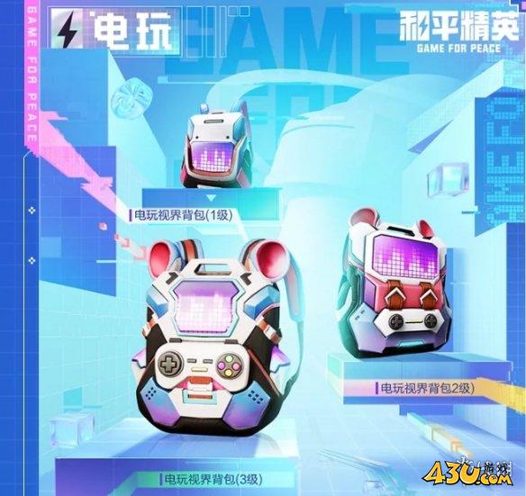 43u游戏攻略