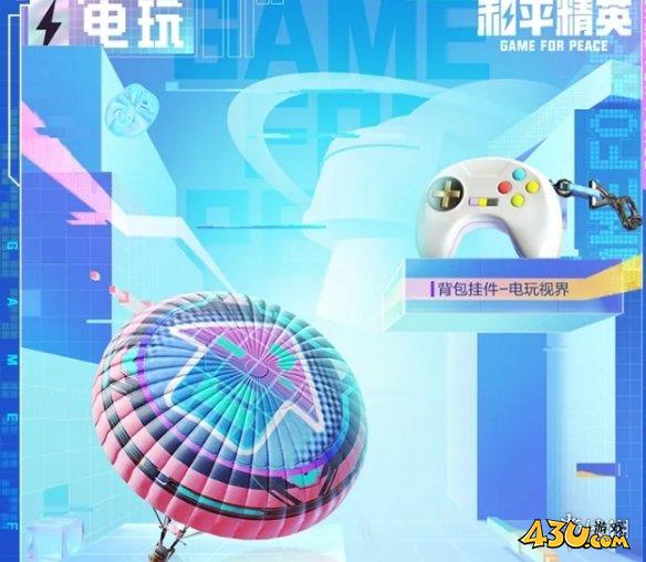 43u游戏攻略