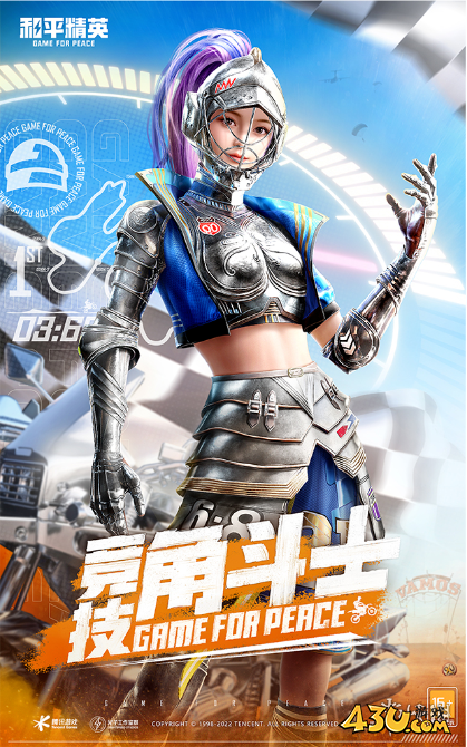 43u游戏攻略