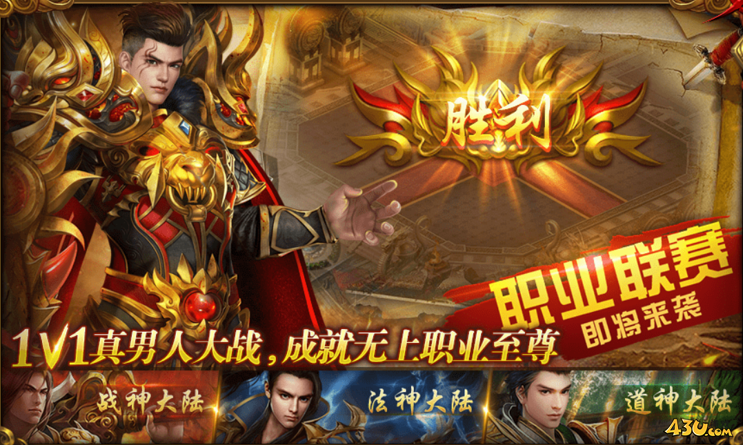 43u游戏攻略