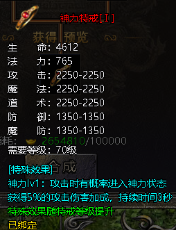 43u游戏攻略