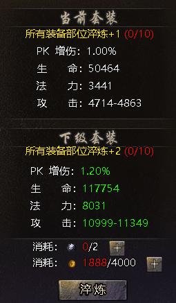 43u游戏攻略