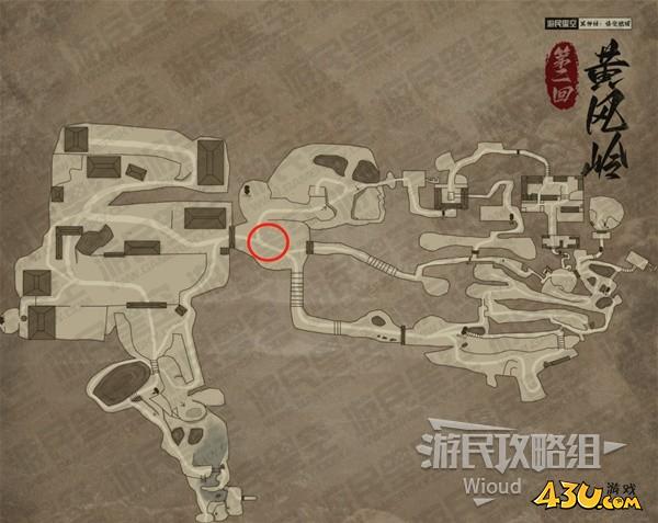 43u游戏攻略