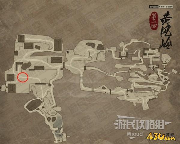 43u游戏攻略