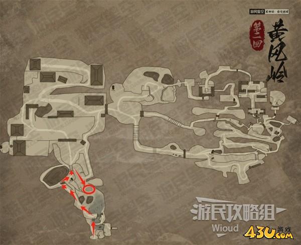 43u游戏攻略