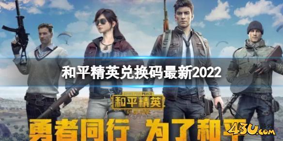 43u游戏攻略